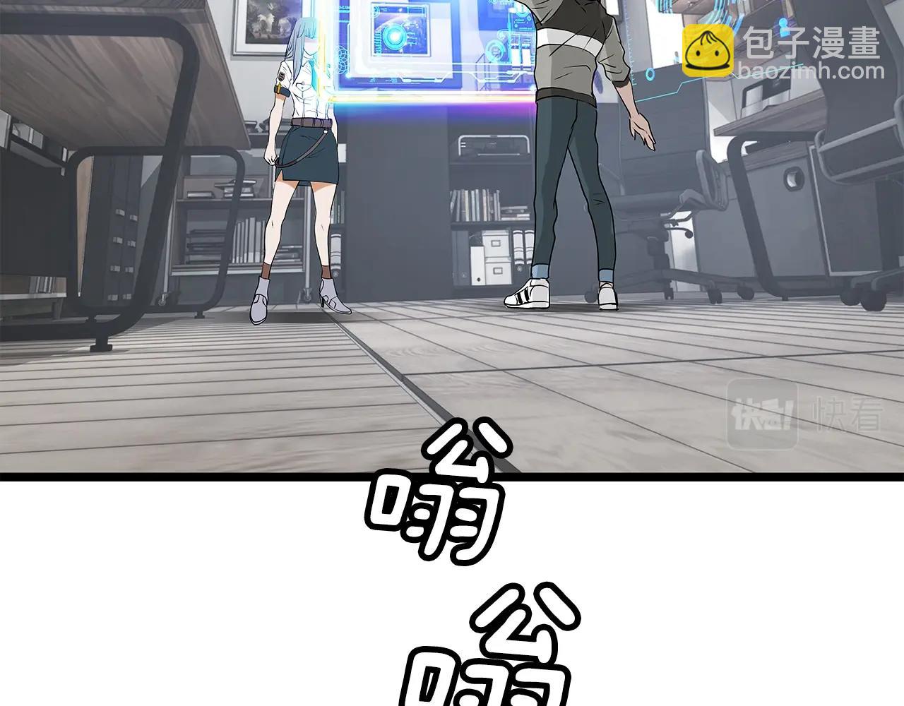 不敗玩家 - 第12話 完成簽約(1/3) - 7