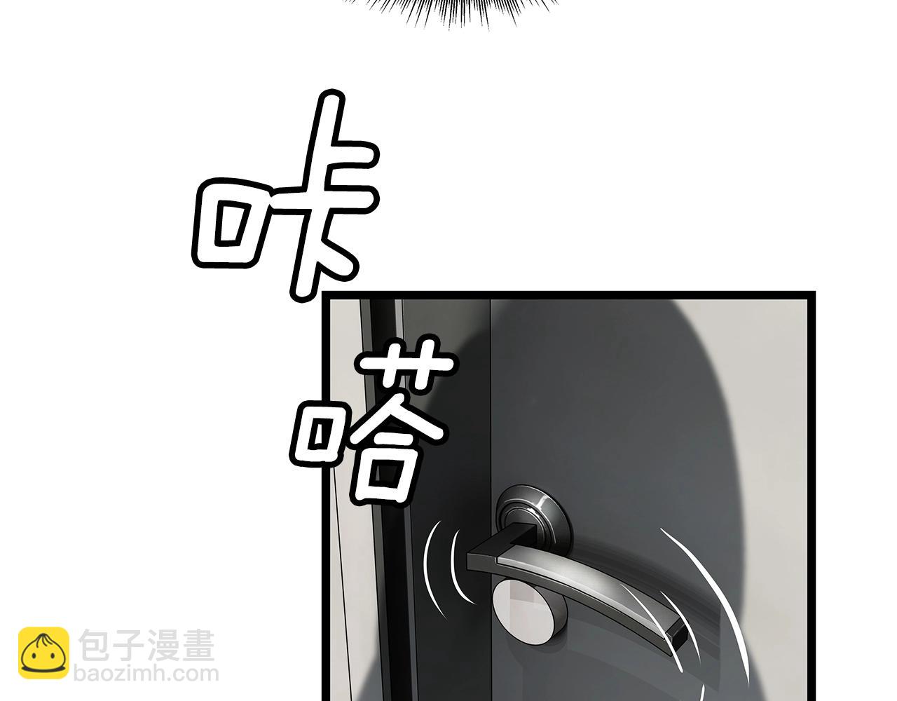 不敗玩家 - 第12話 完成簽約(2/3) - 4