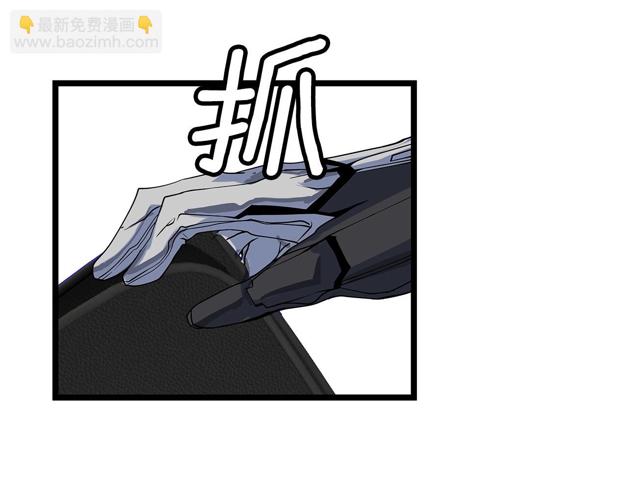 不敗玩家 - 第12話 完成簽約(2/3) - 6