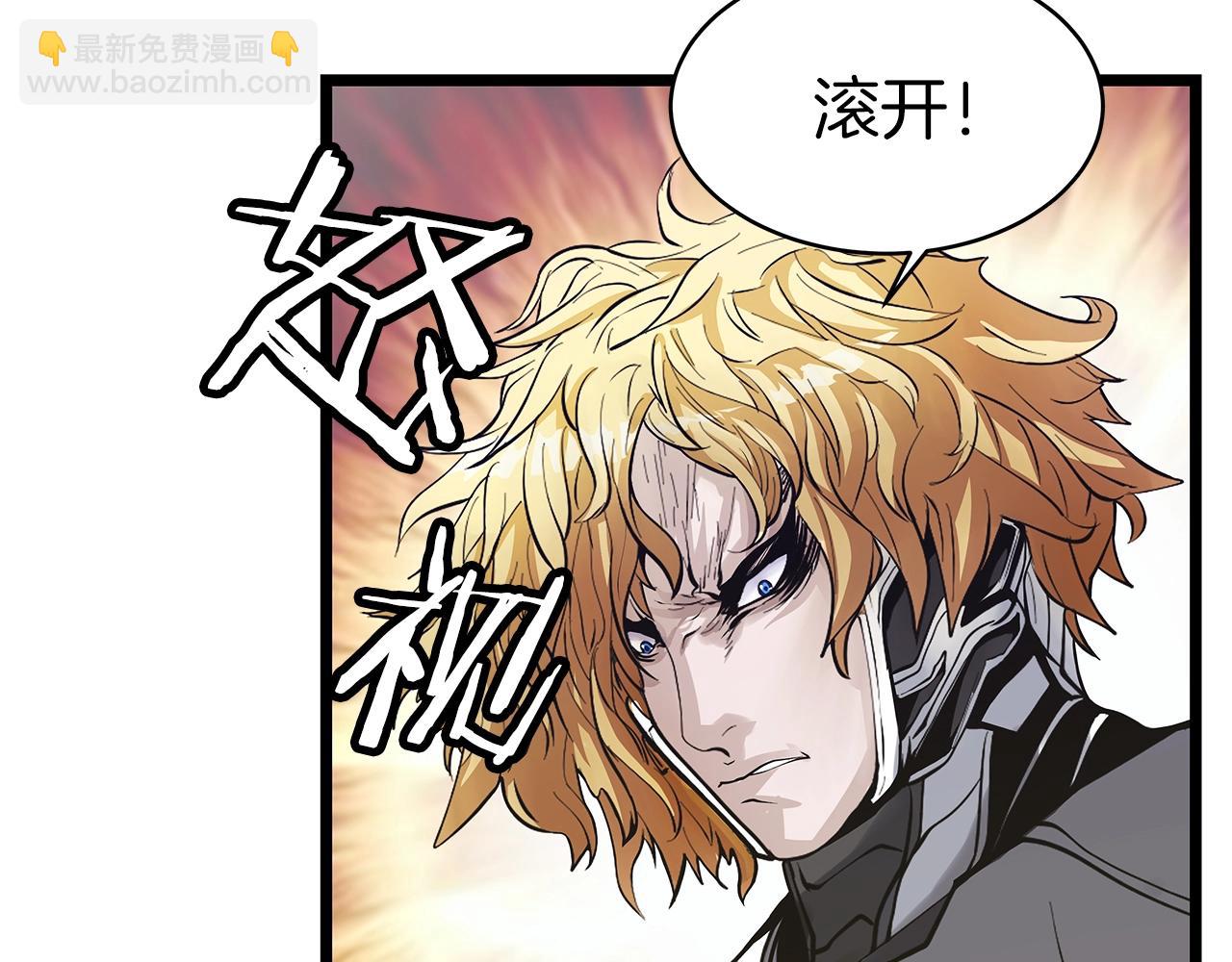 不敗玩家 - 第12話 完成簽約(2/3) - 2