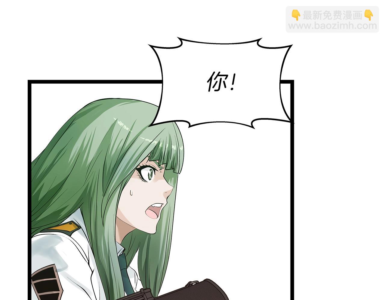 不敗玩家 - 第12話 完成簽約(2/3) - 7