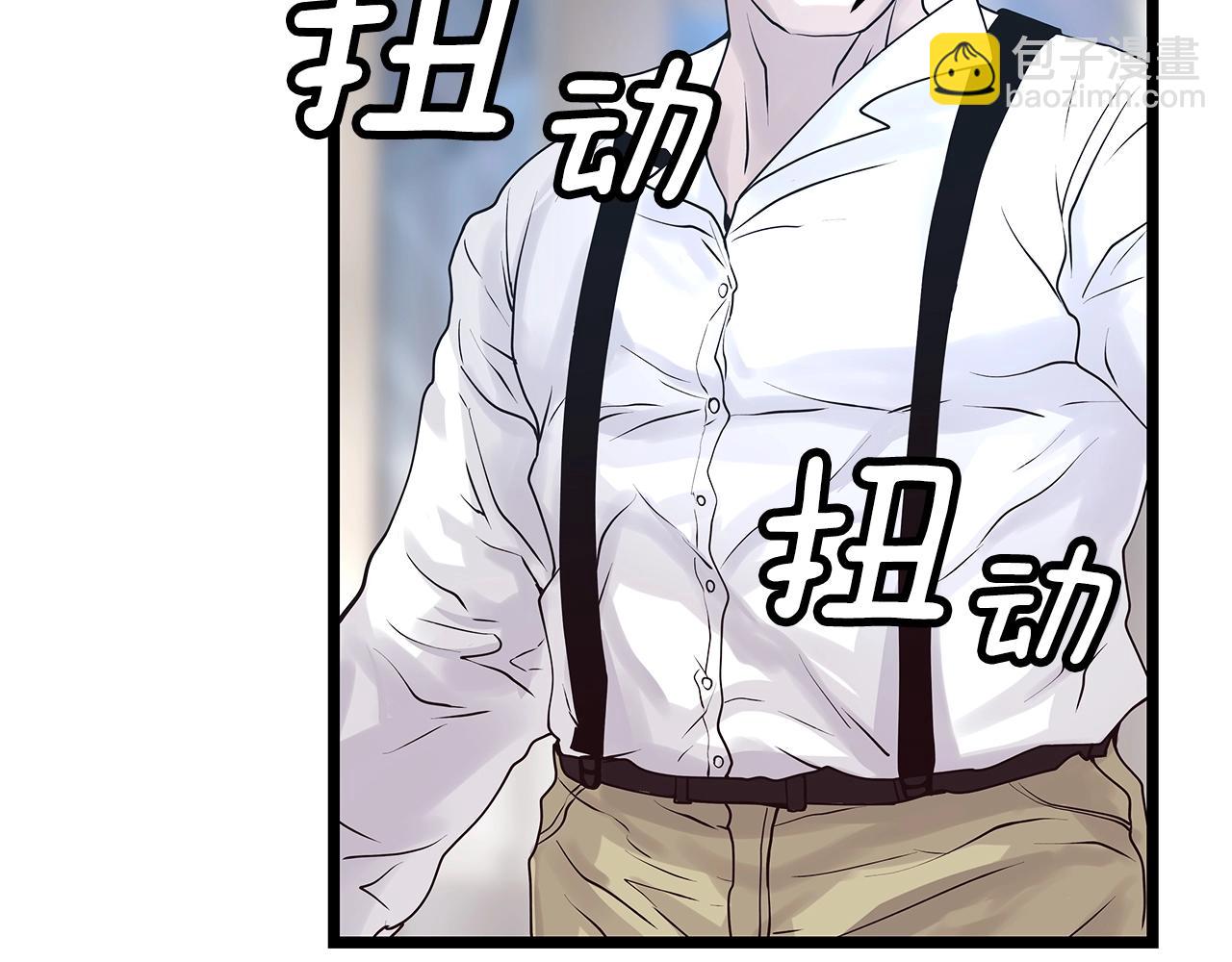 不敗玩家 - 第12話 完成簽約(2/3) - 3