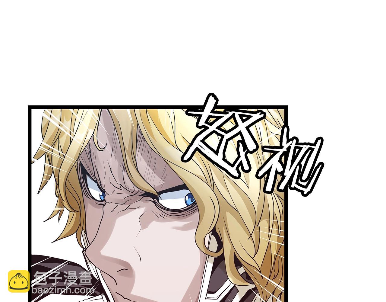 不敗玩家 - 第12話 完成簽約(2/3) - 8