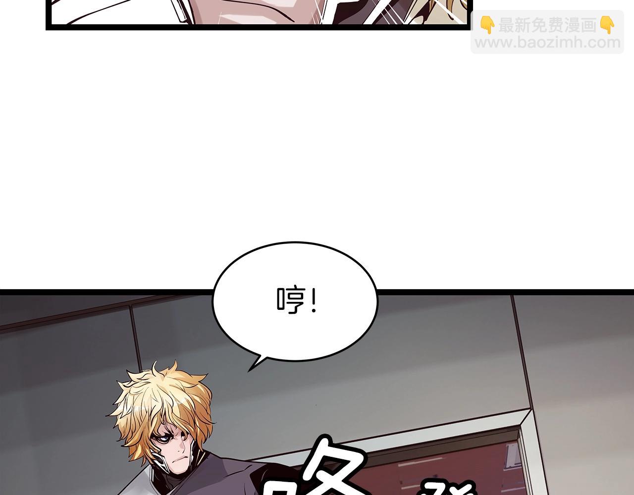 不敗玩家 - 第12話 完成簽約(2/3) - 1