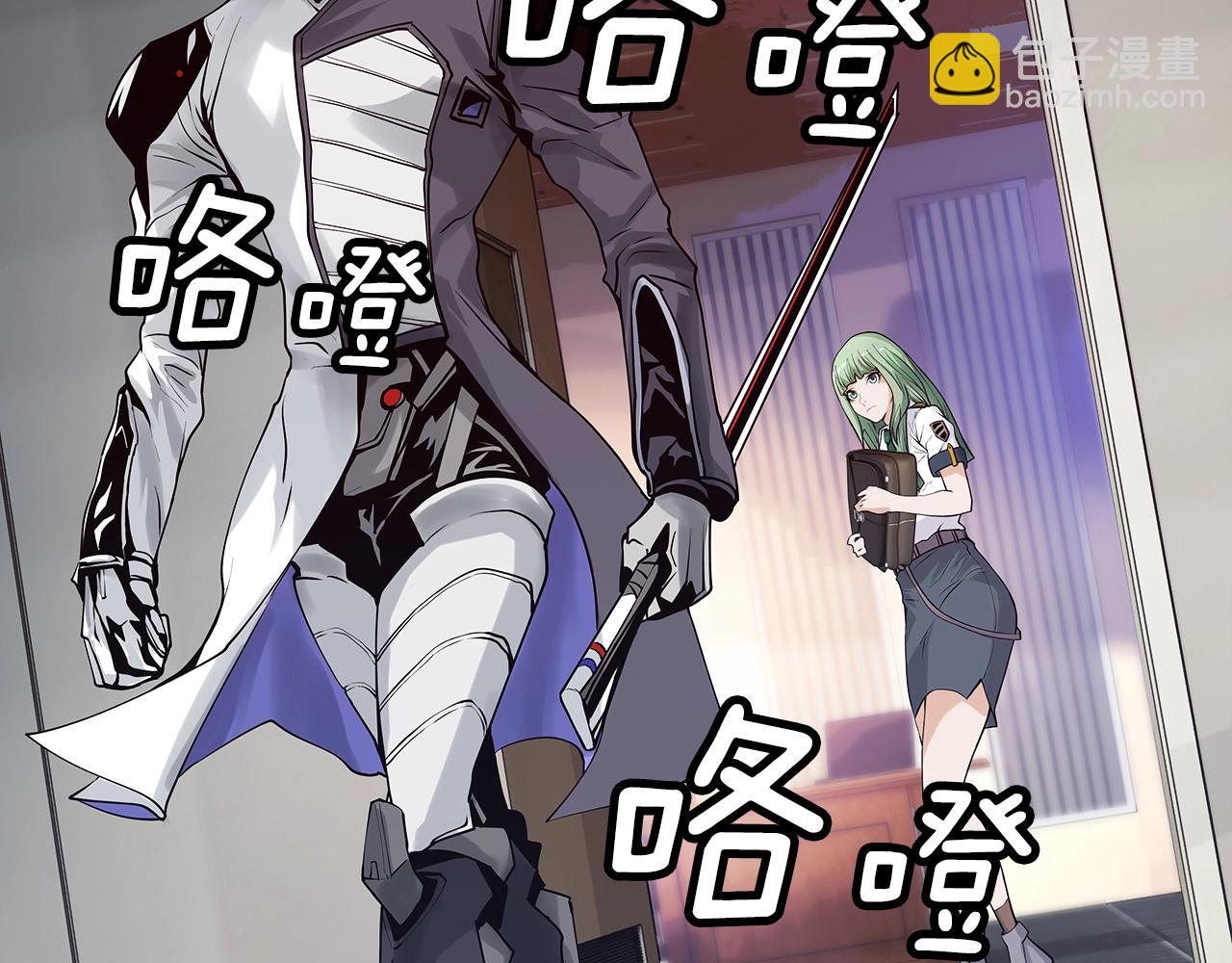 不敗玩家 - 第12話 完成簽約(2/3) - 2