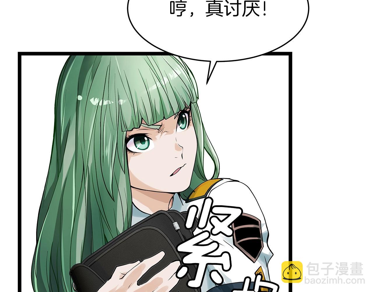 不敗玩家 - 第12話 完成簽約(2/3) - 4