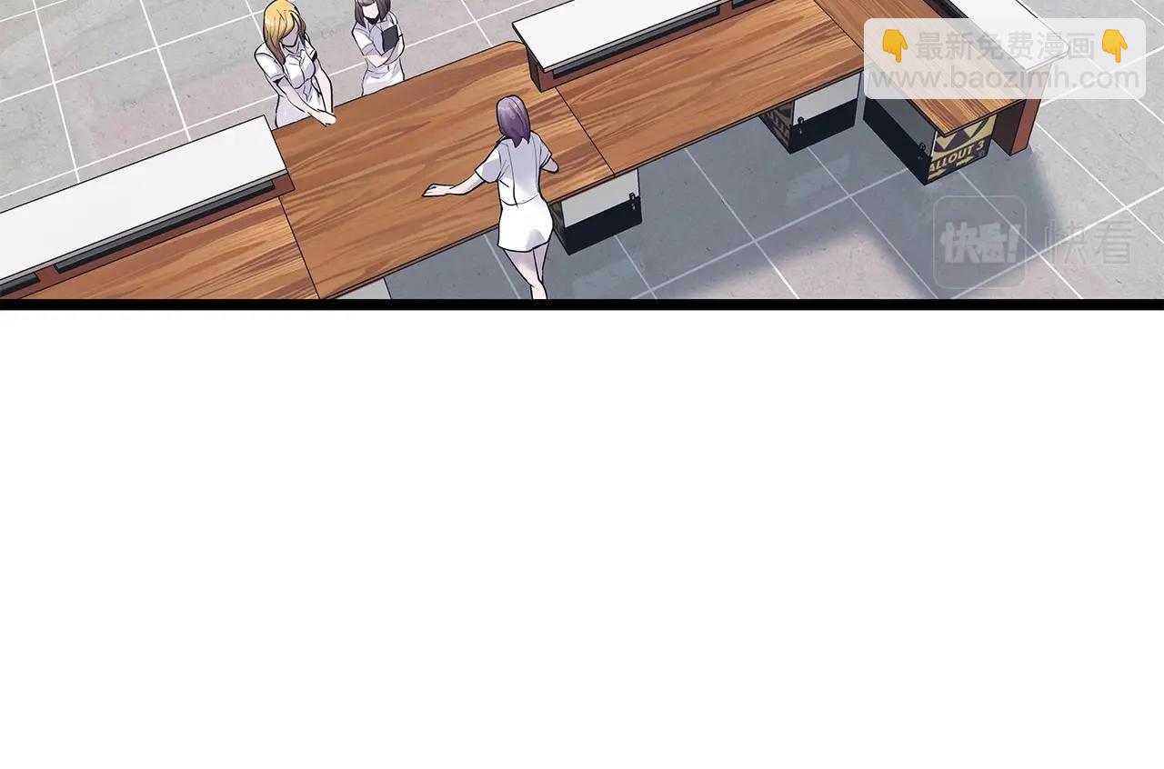 不敗玩家 - 第14話 “愛剖”(3/3) - 5