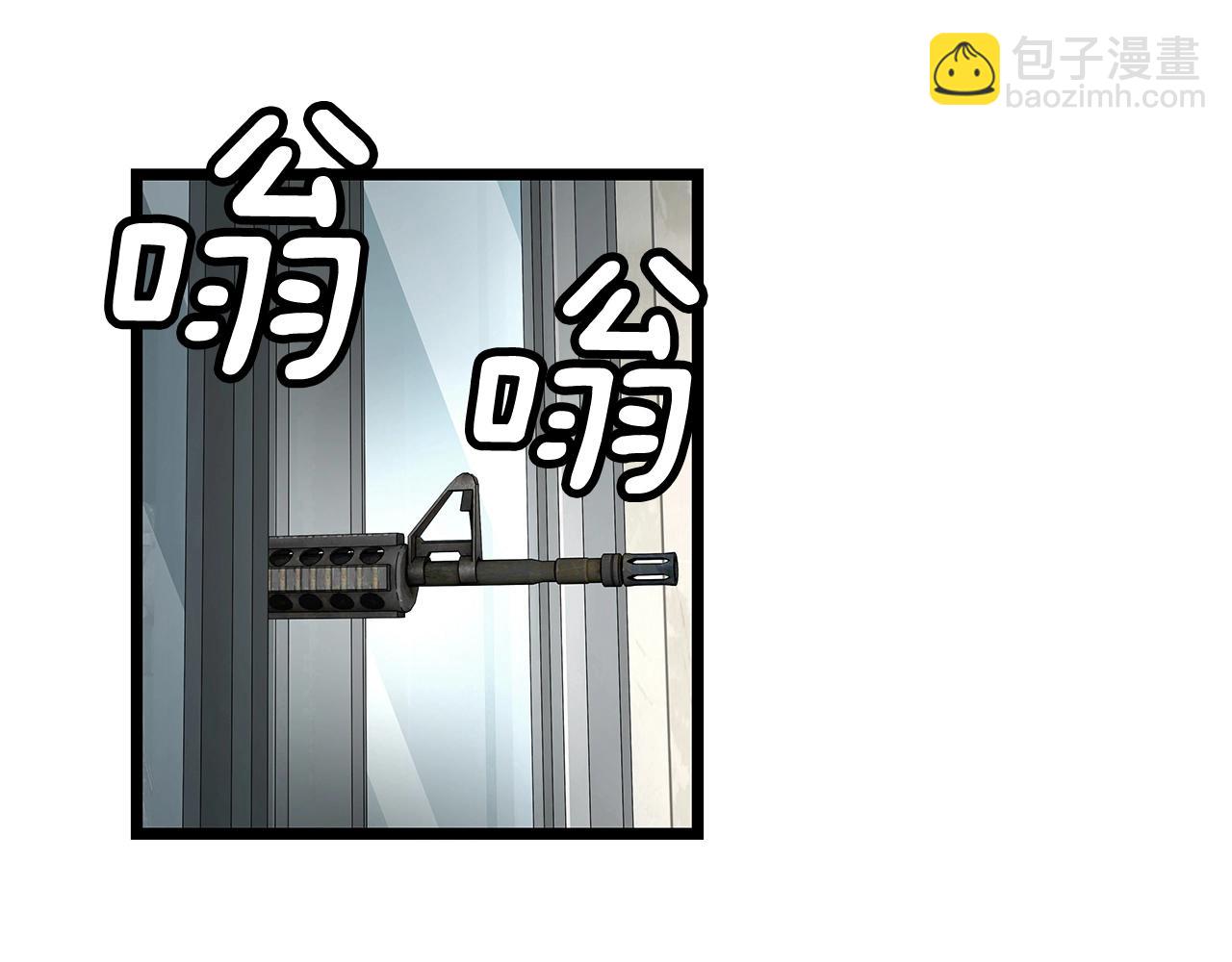 不敗玩家 - 第14話 “愛剖”(3/3) - 6