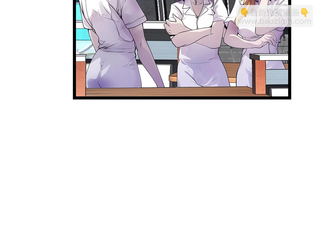 不敗玩家 - 第14話 “愛剖”(3/3) - 8