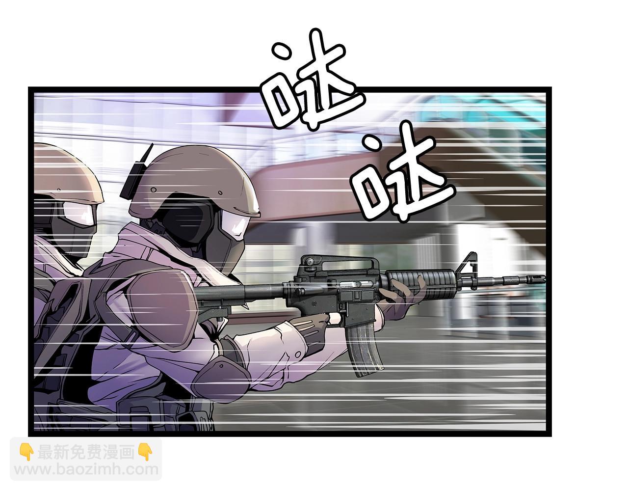 不敗玩家 - 第14話 “愛剖”(3/3) - 1