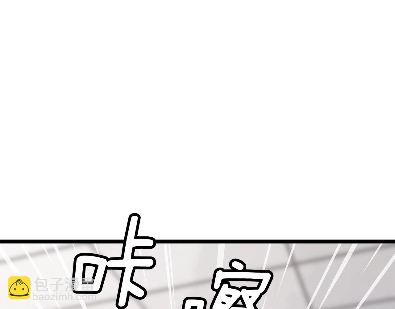 不敗玩家 - 第14話 “愛剖”(3/3) - 2