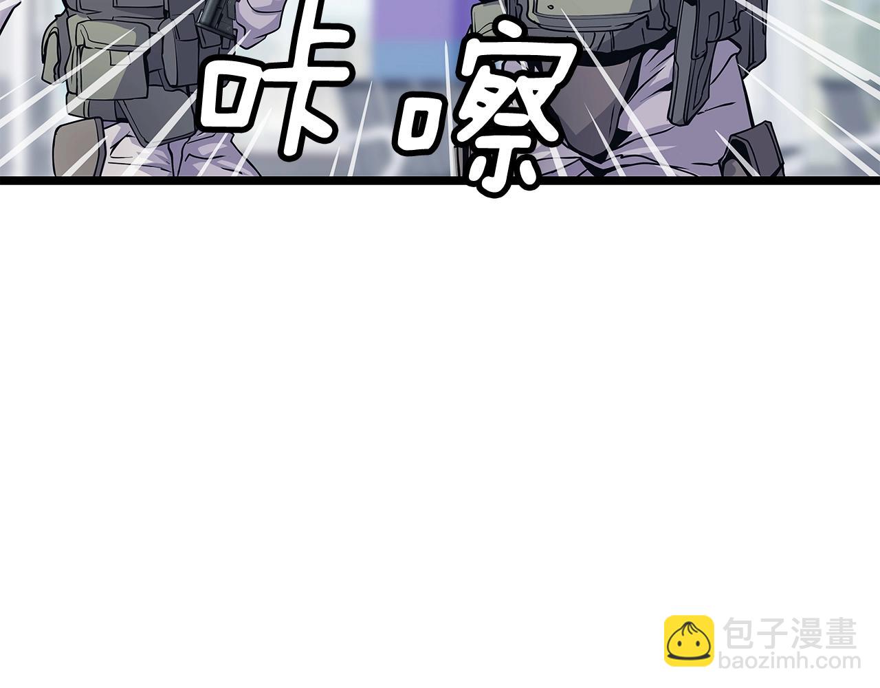 不敗玩家 - 第14話 “愛剖”(3/3) - 4