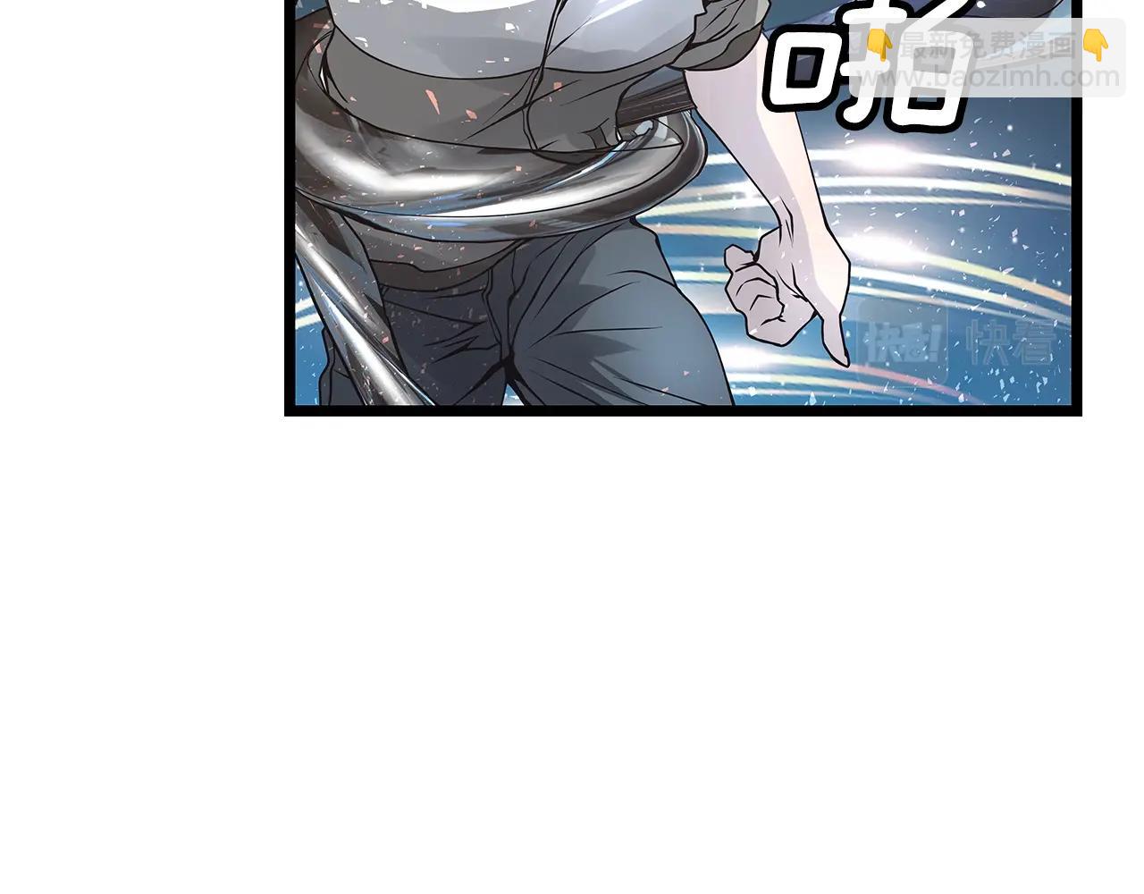 不敗玩家 - 第14話 “愛剖”(1/3) - 3