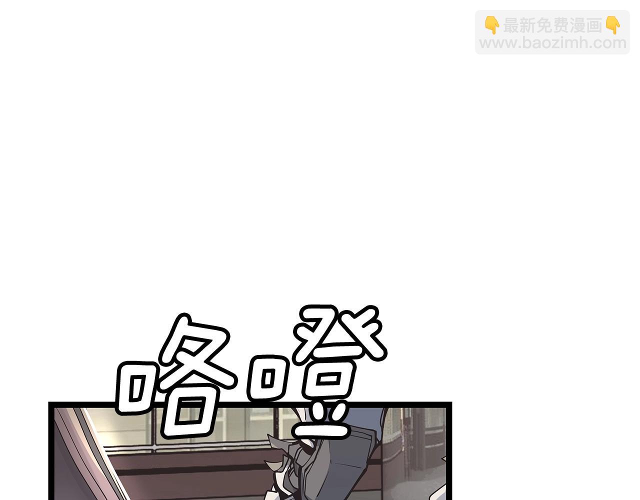 不敗玩家 - 第14話 “愛剖”(3/3) - 7