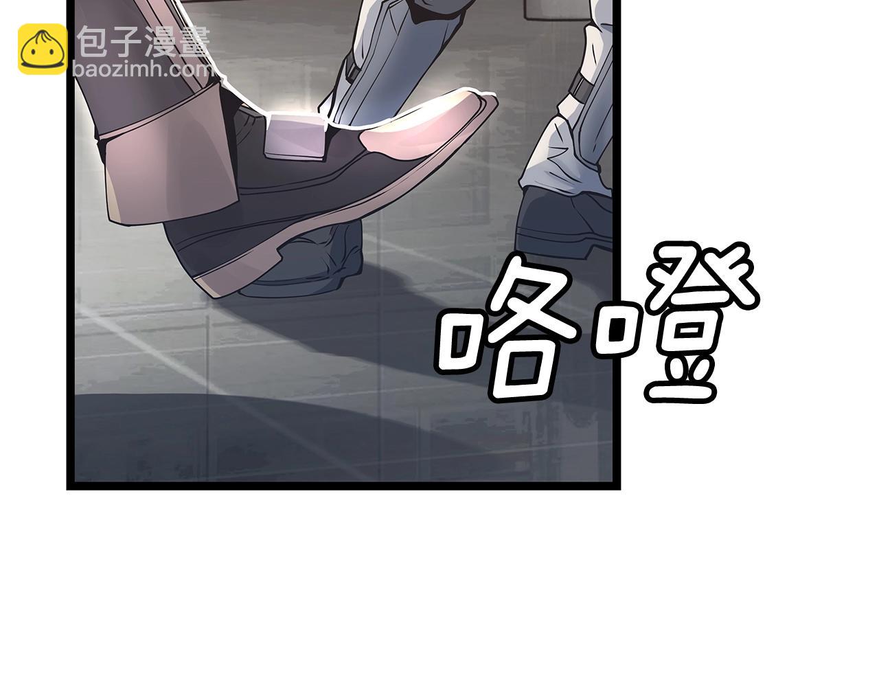 不敗玩家 - 第14話 “愛剖”(3/3) - 8