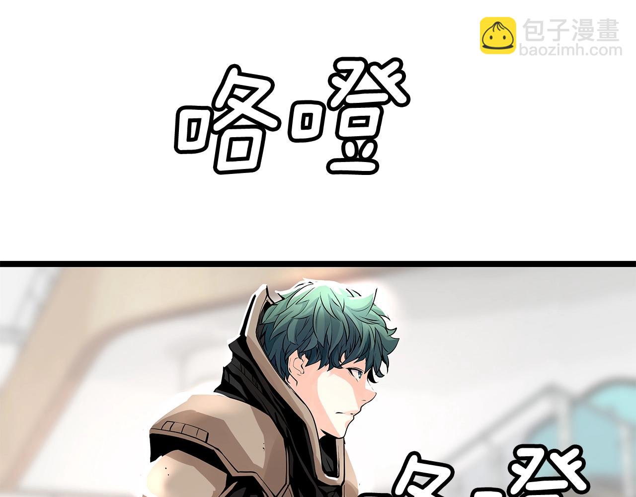 不敗玩家 - 第14話 “愛剖”(3/3) - 1