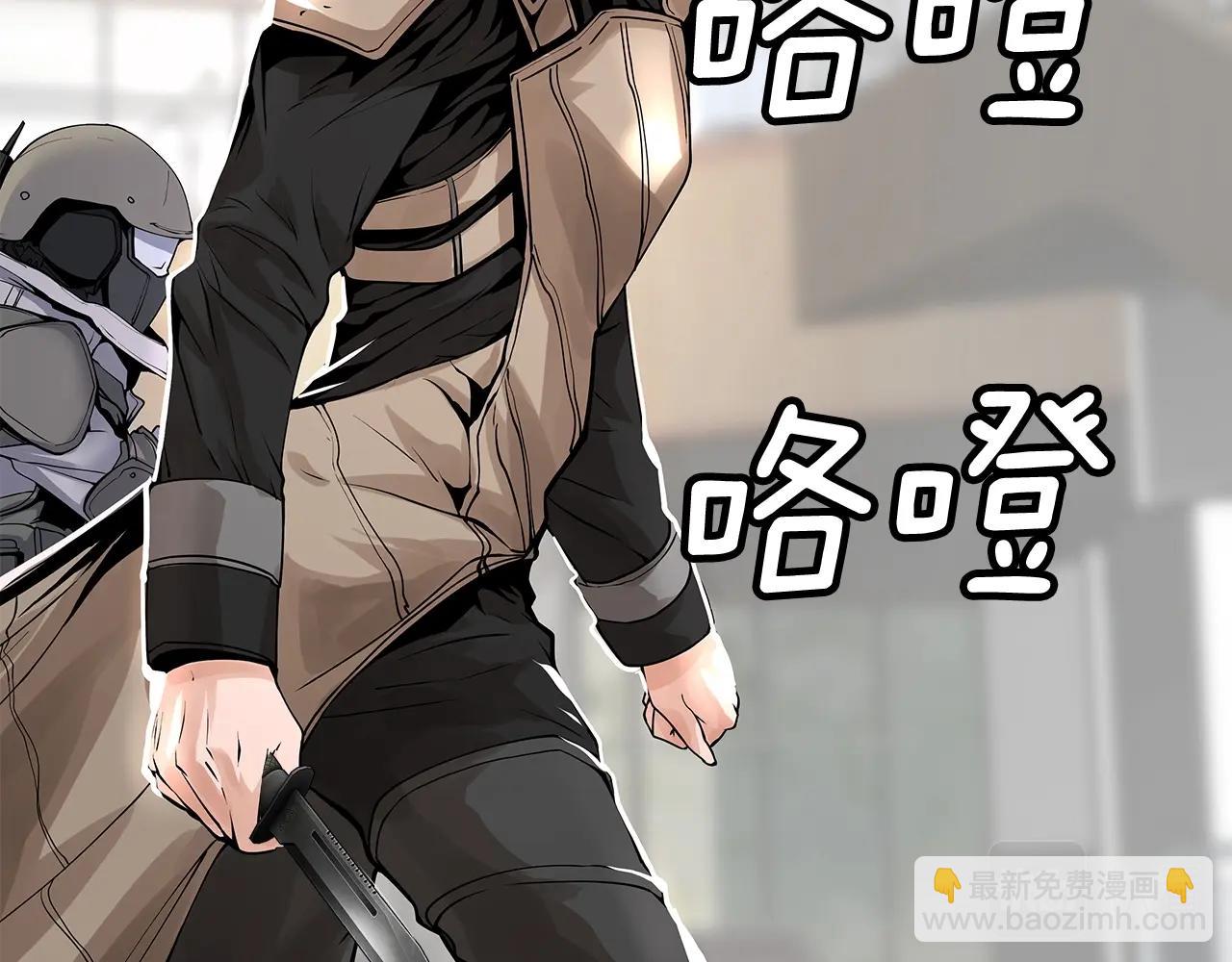 不敗玩家 - 第14話 “愛剖”(3/3) - 2