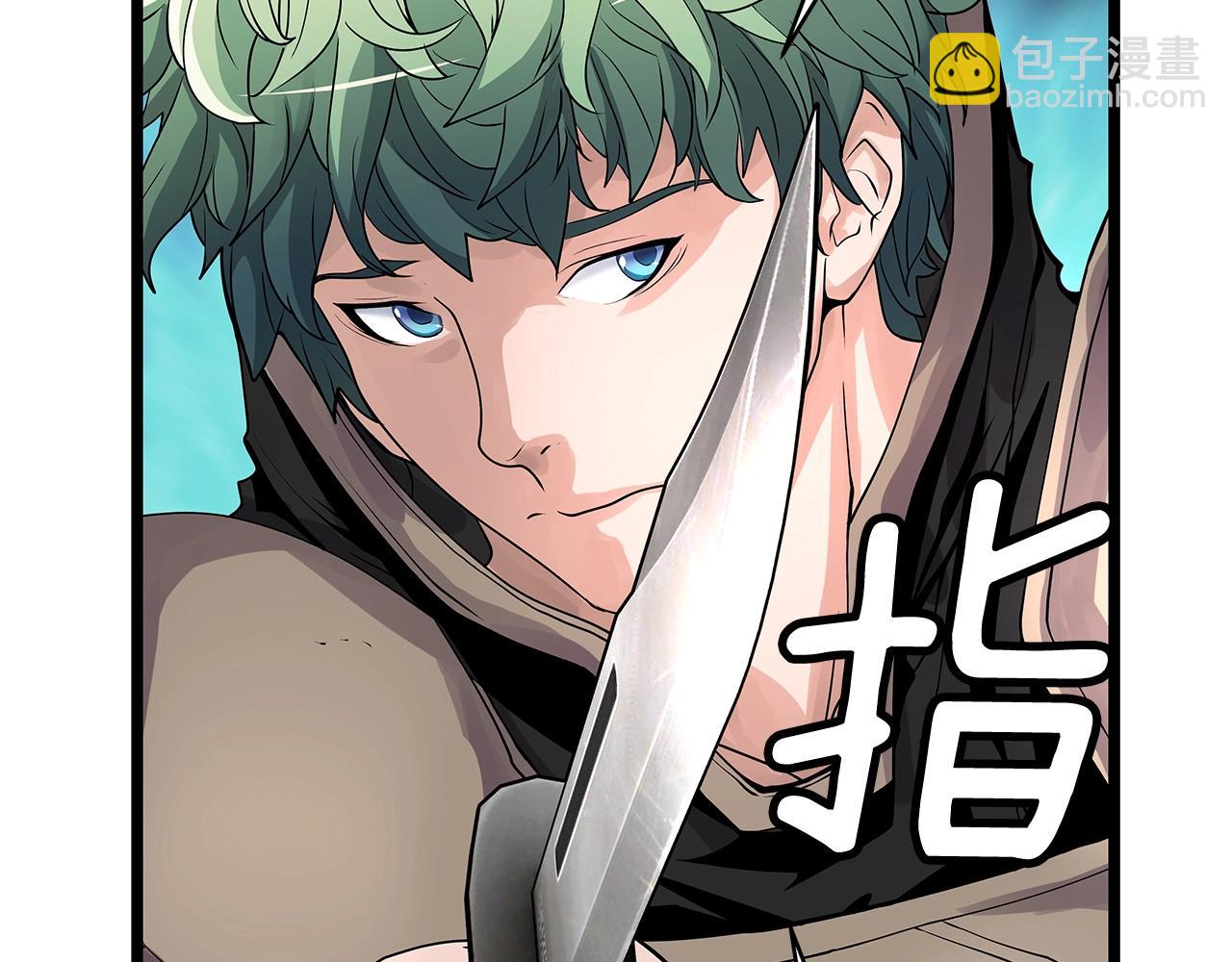 不敗玩家 - 第14話 “愛剖”(3/3) - 7