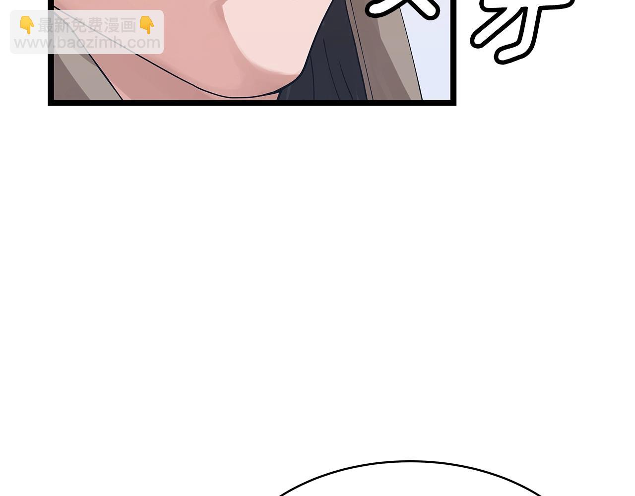 不敗玩家 - 第14話 “愛剖”(3/3) - 4