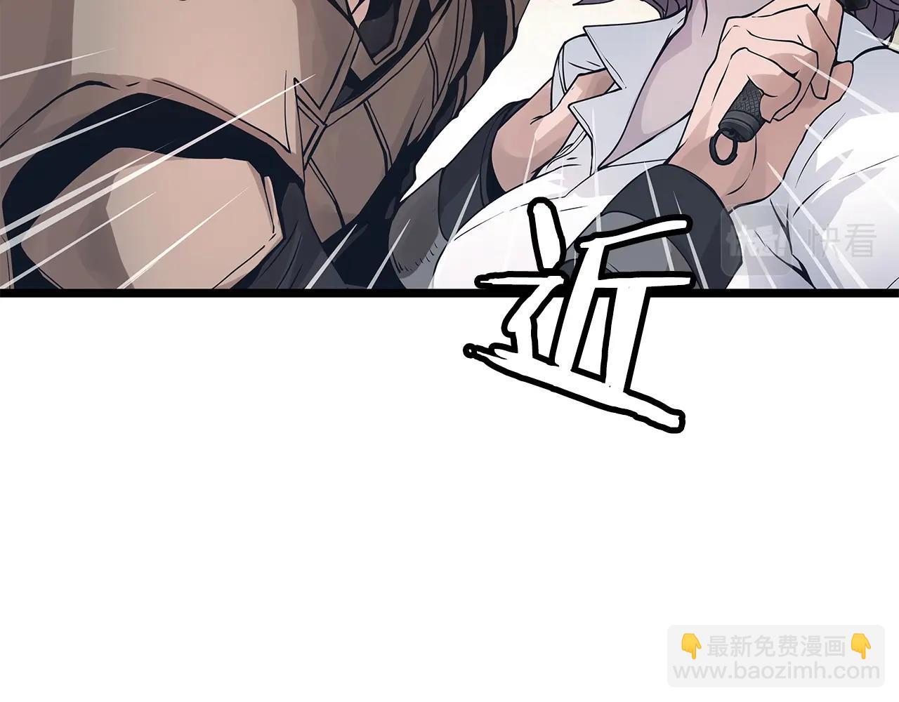 不敗玩家 - 第14話 “愛剖”(3/3) - 6