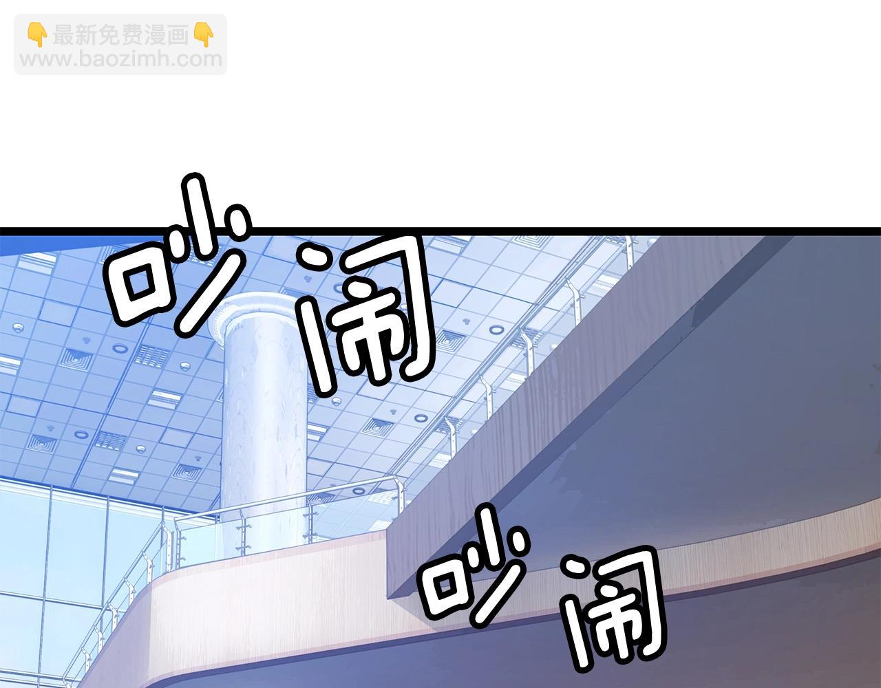 不敗玩家 - 第14話 “愛剖”(3/3) - 1