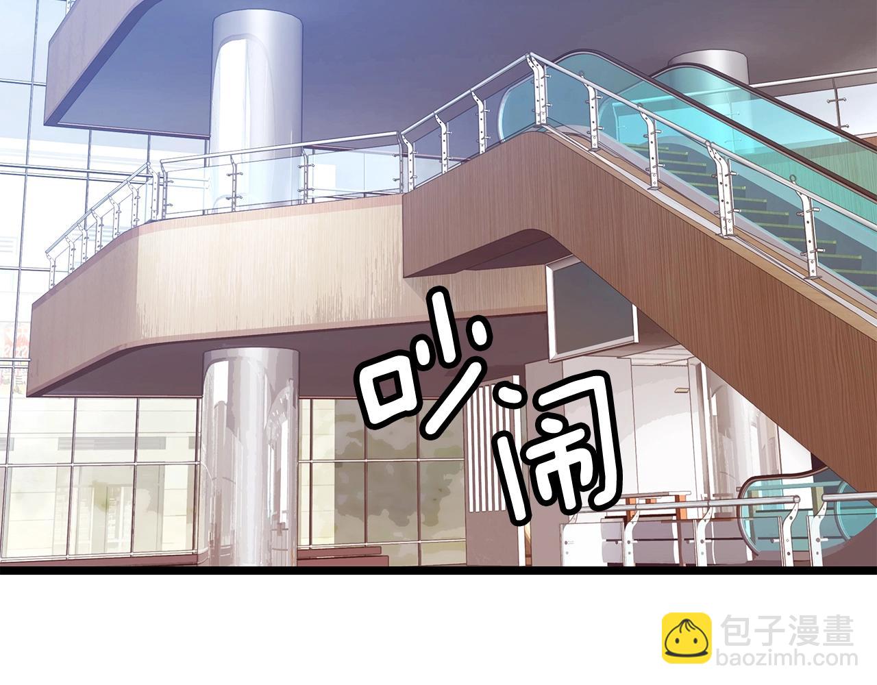 不敗玩家 - 第14話 “愛剖”(3/3) - 2