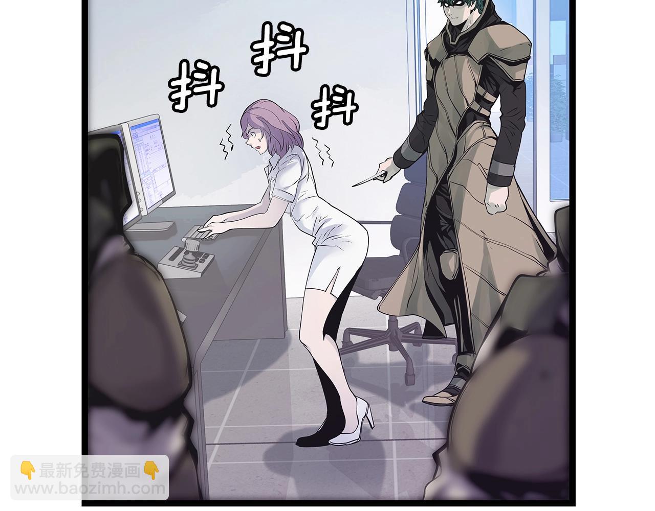 不敗玩家 - 第14話 “愛剖”(3/3) - 6