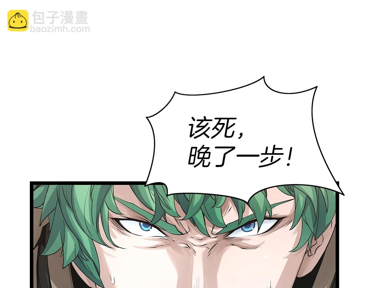 不敗玩家 - 第14話 “愛剖”(3/3) - 3