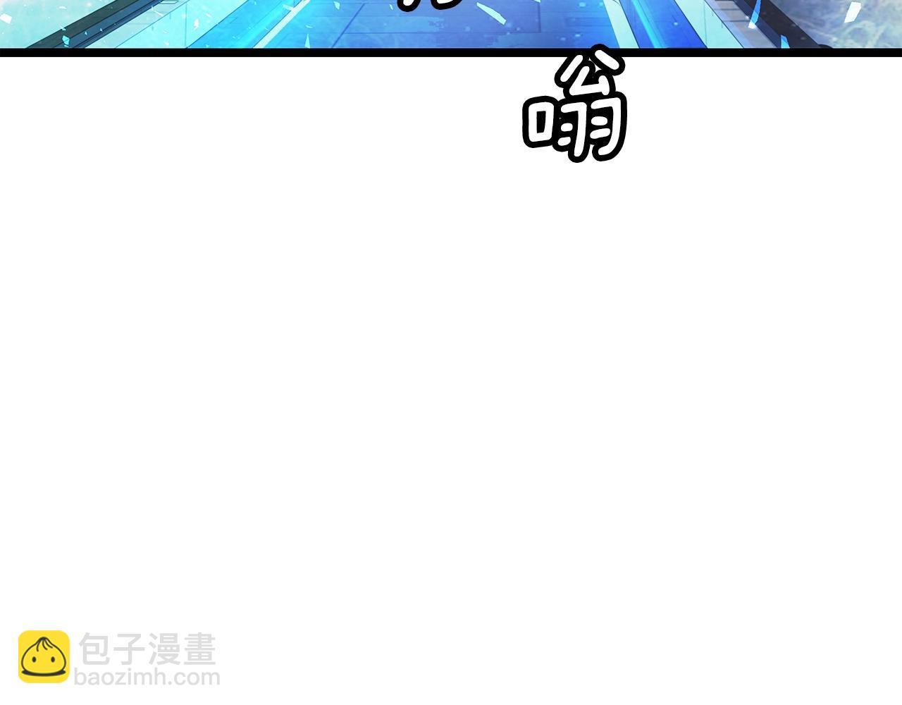 不敗玩家 - 第14話 “愛剖”(1/3) - 8