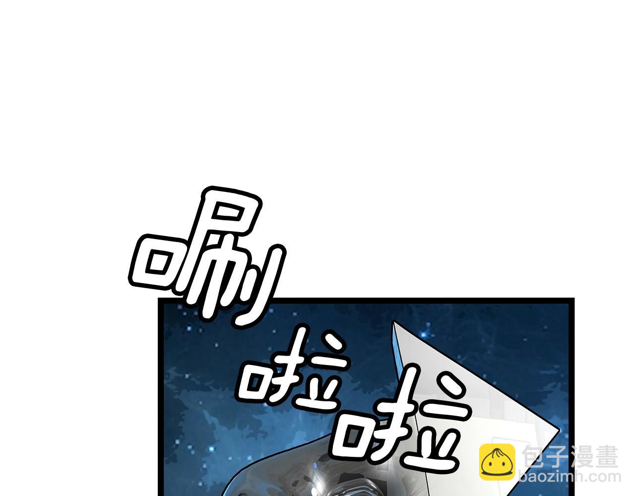 不敗玩家 - 第14話 “愛剖”(1/3) - 2