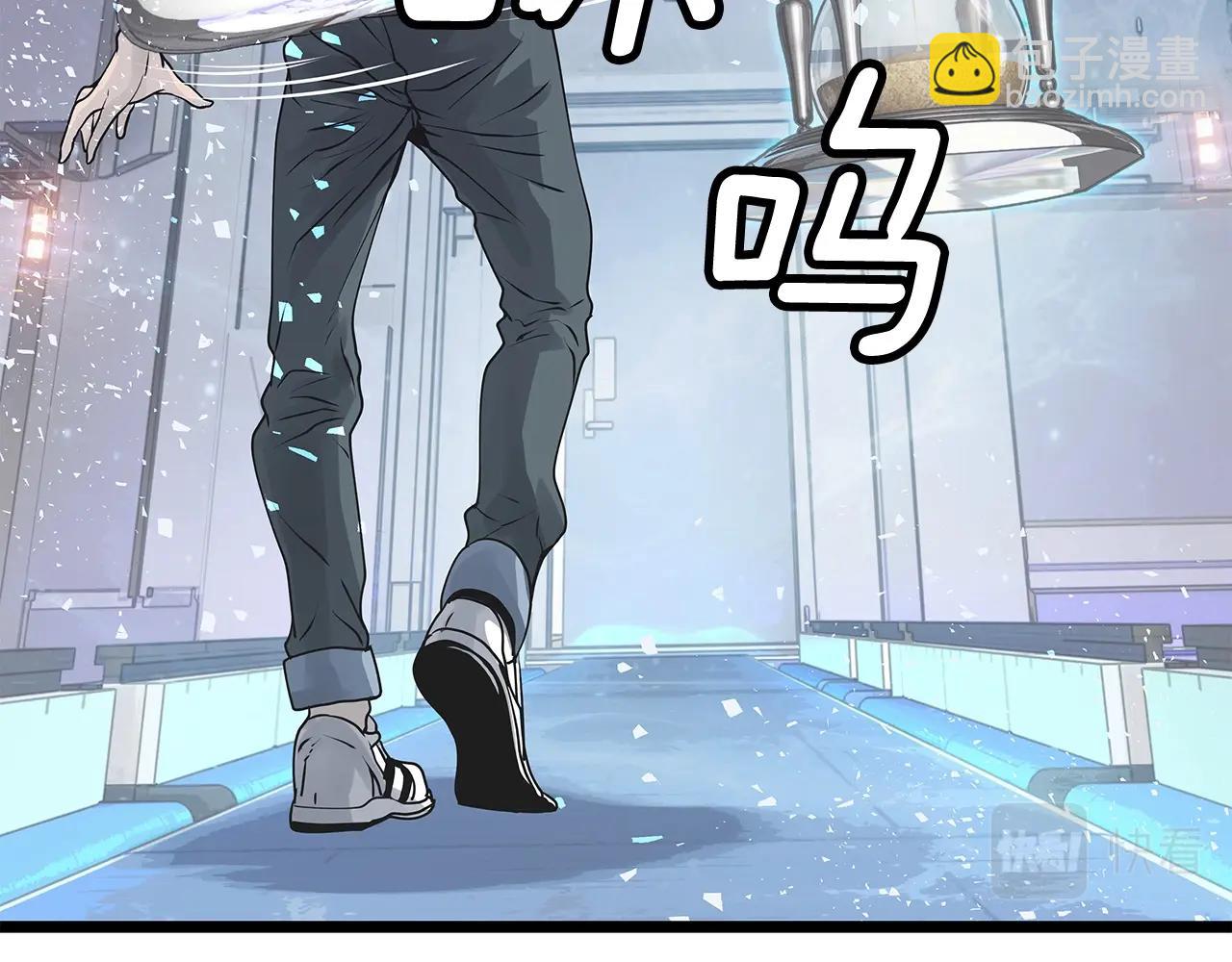 不敗玩家 - 第14話 “愛剖”(1/3) - 2