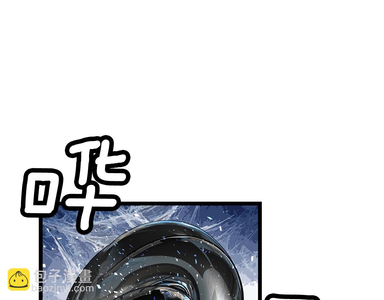 不敗玩家 - 第14話 “愛剖”(1/3) - 3