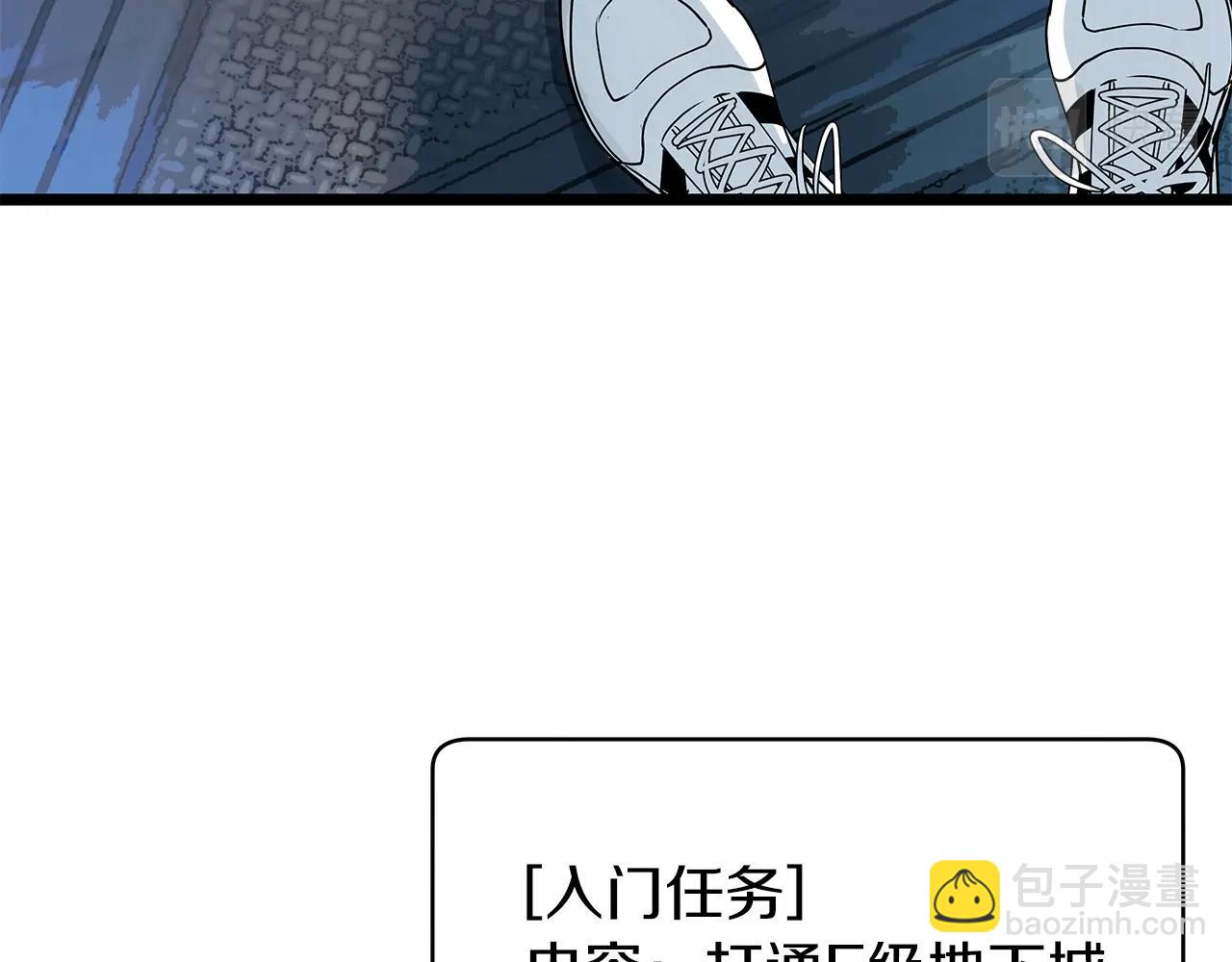 不敗玩家 - 第14話 “愛剖”(1/3) - 4