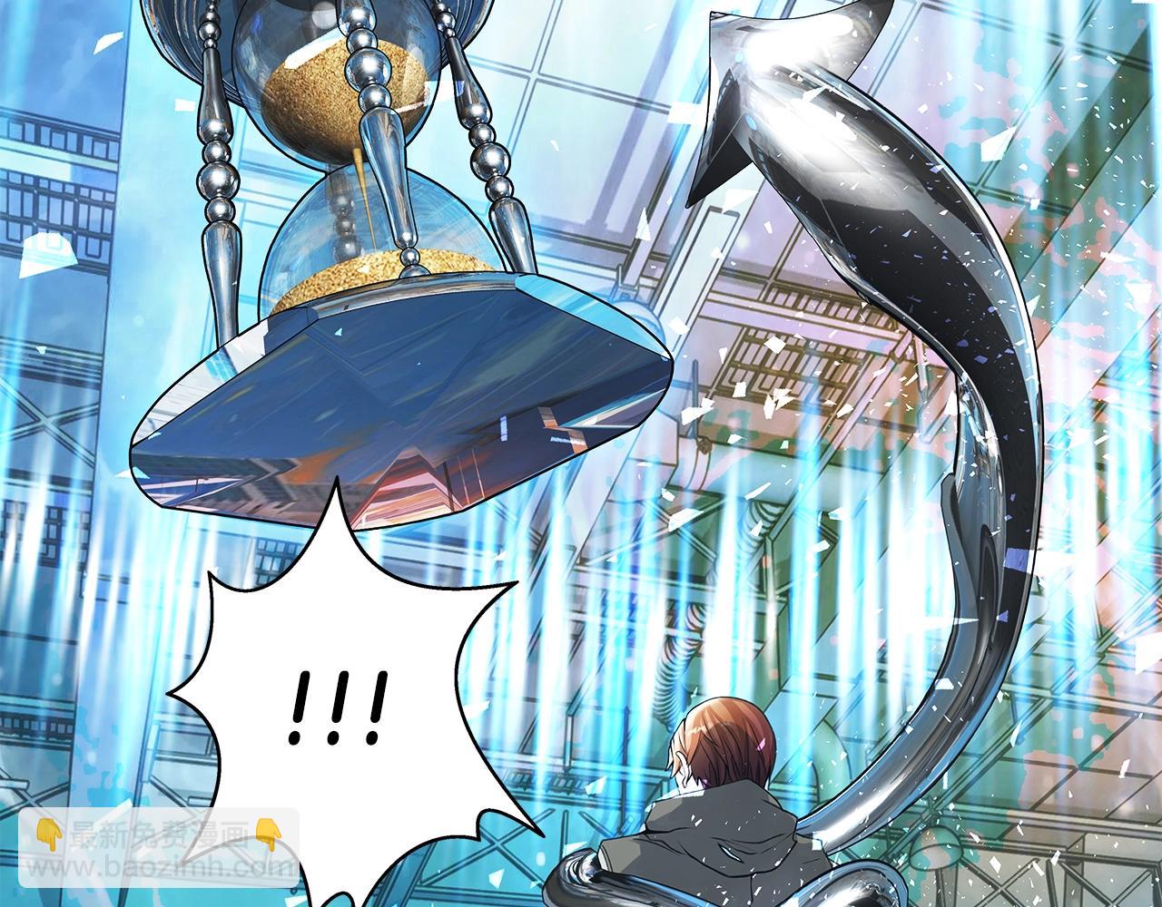 不敗玩家 - 第14話 “愛剖”(1/3) - 5