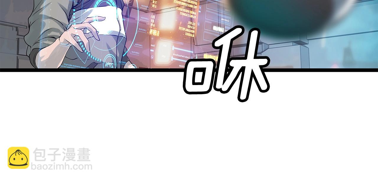 不敗玩家 - 第14話 “愛剖”(1/3) - 2