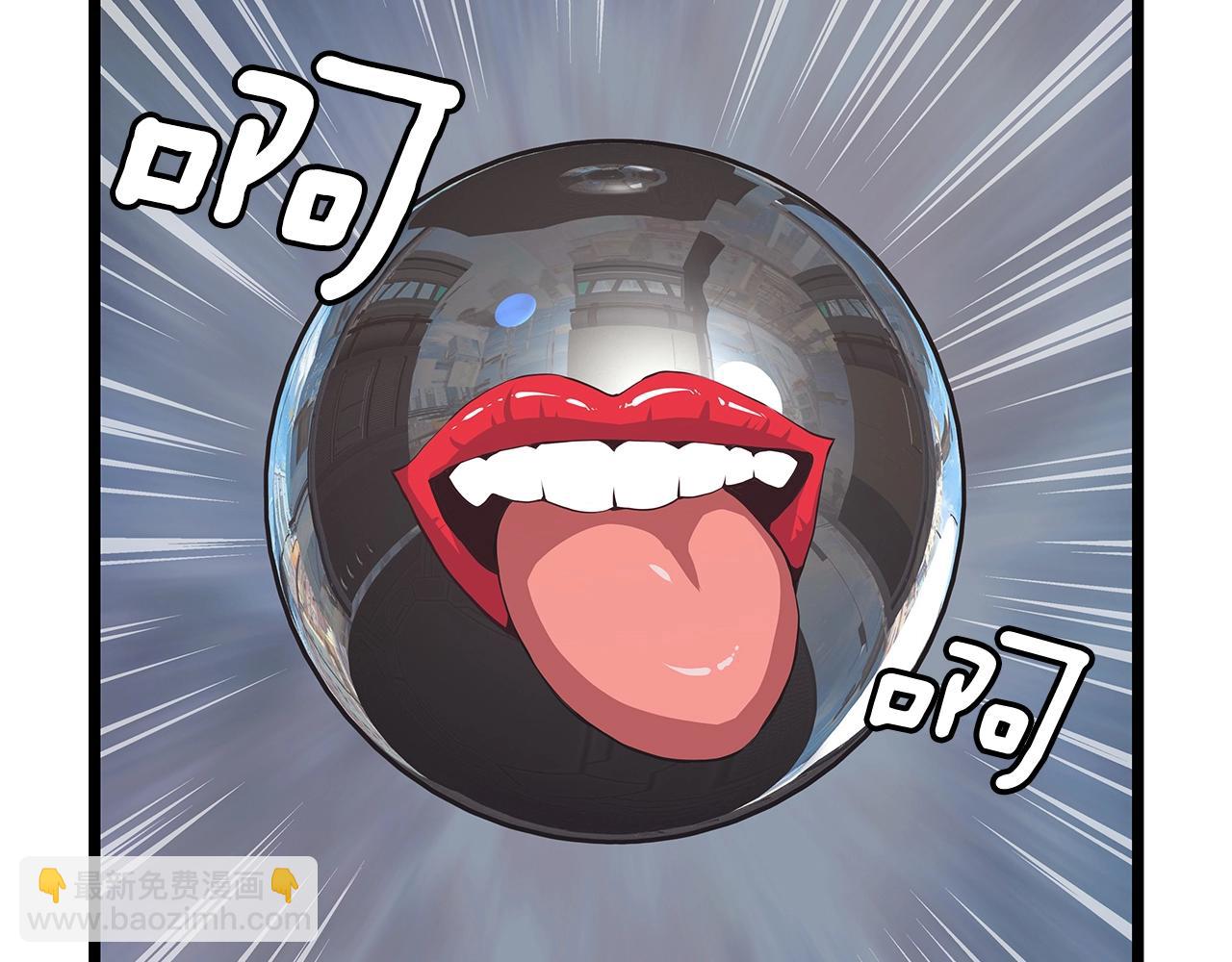 不敗玩家 - 第14話 “愛剖”(2/3) - 6