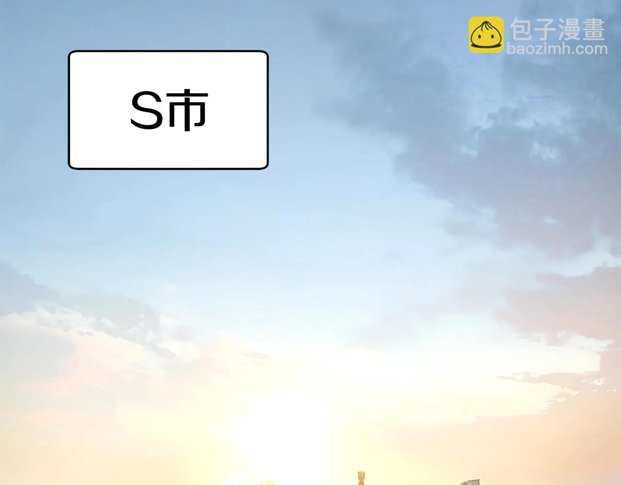 不敗玩家 - 第14話 “愛剖”(2/3) - 4