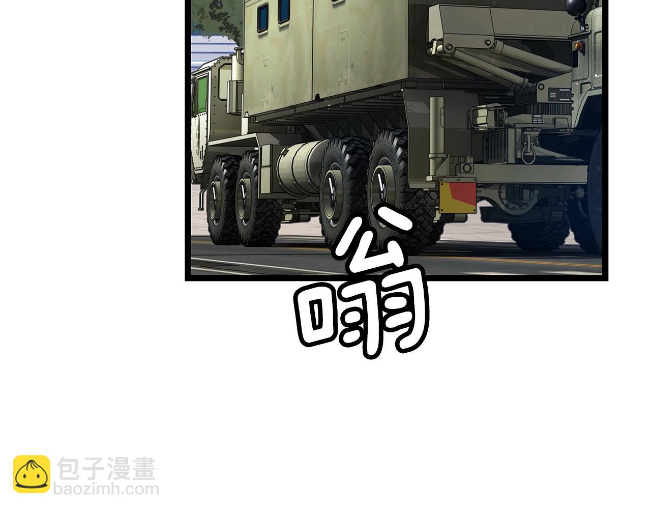 不敗玩家 - 第14話 “愛剖”(2/3) - 2