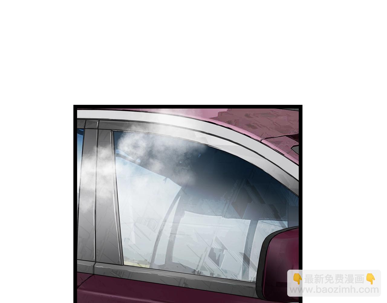 不敗玩家 - 第14話 “愛剖”(2/3) - 3