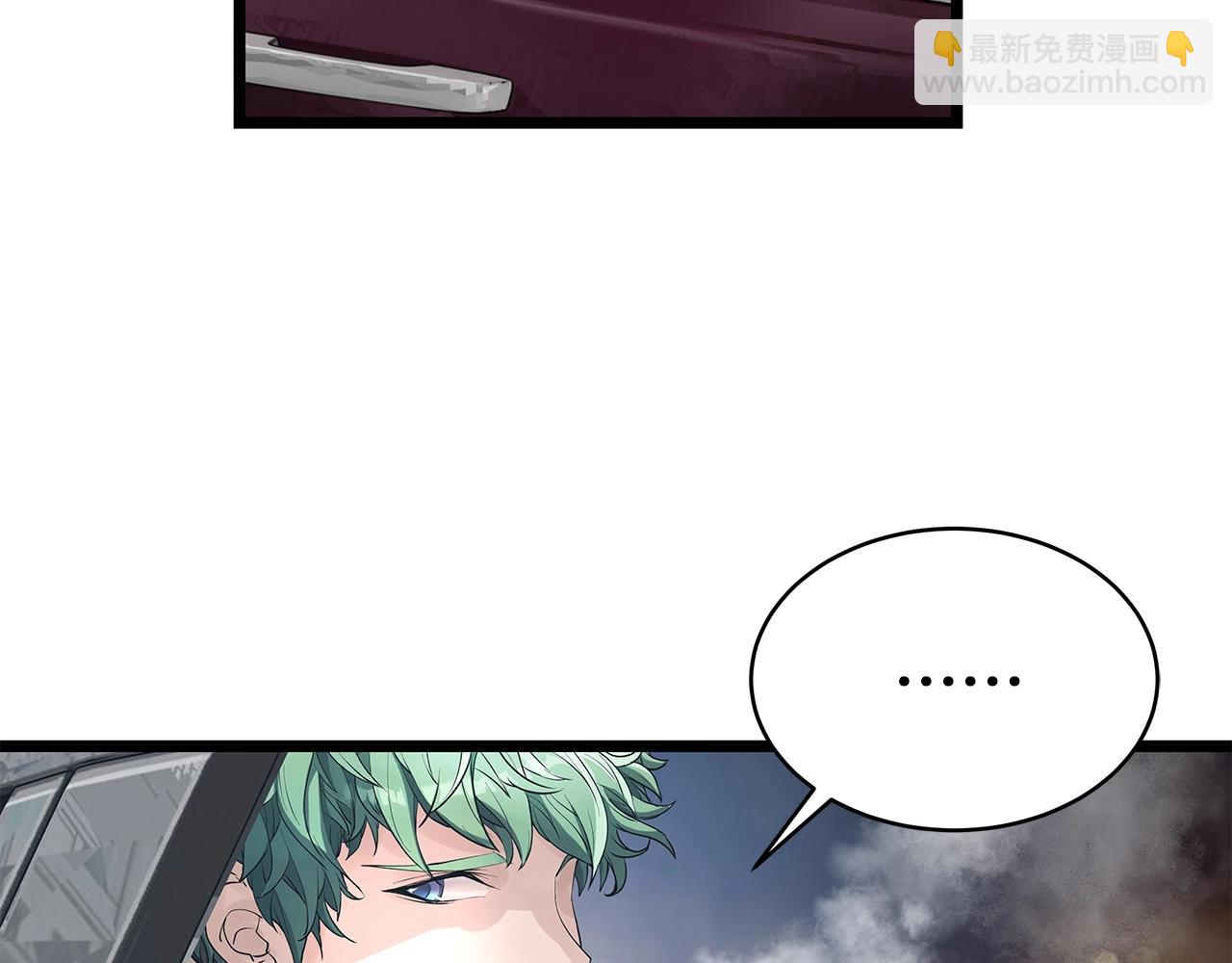 不敗玩家 - 第14話 “愛剖”(2/3) - 4