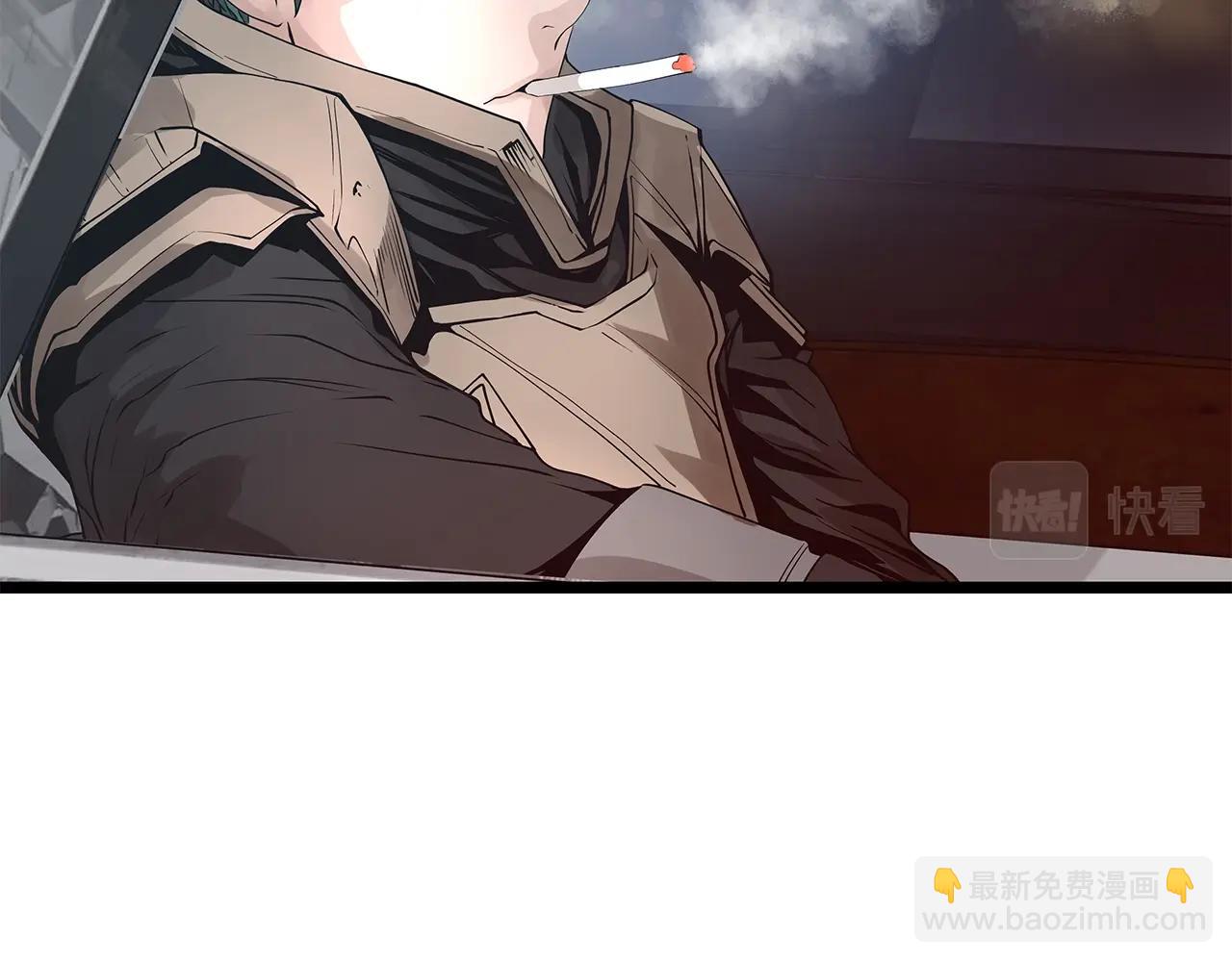 不敗玩家 - 第14話 “愛剖”(2/3) - 5