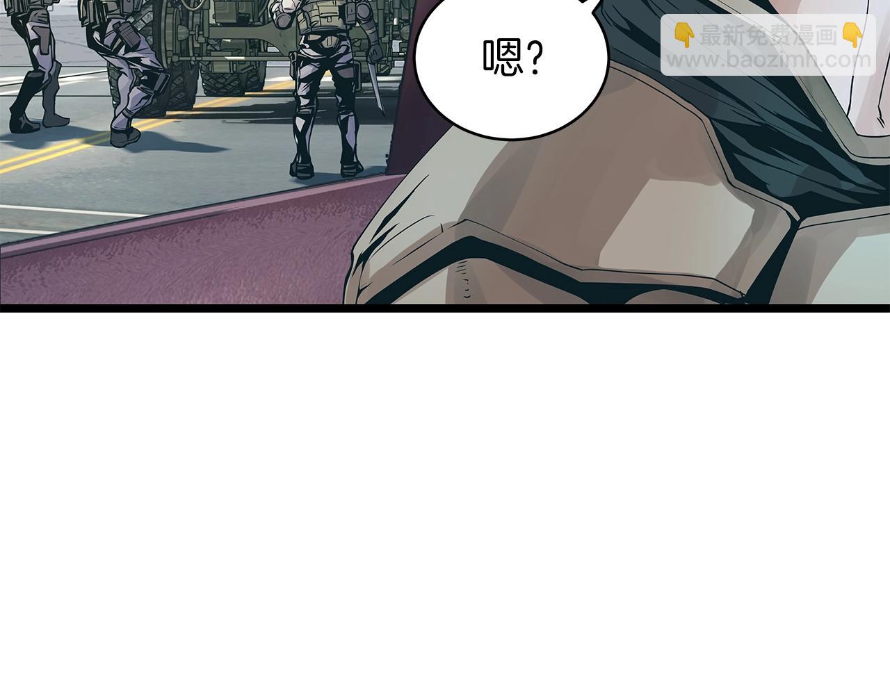 不敗玩家 - 第14話 “愛剖”(2/3) - 7