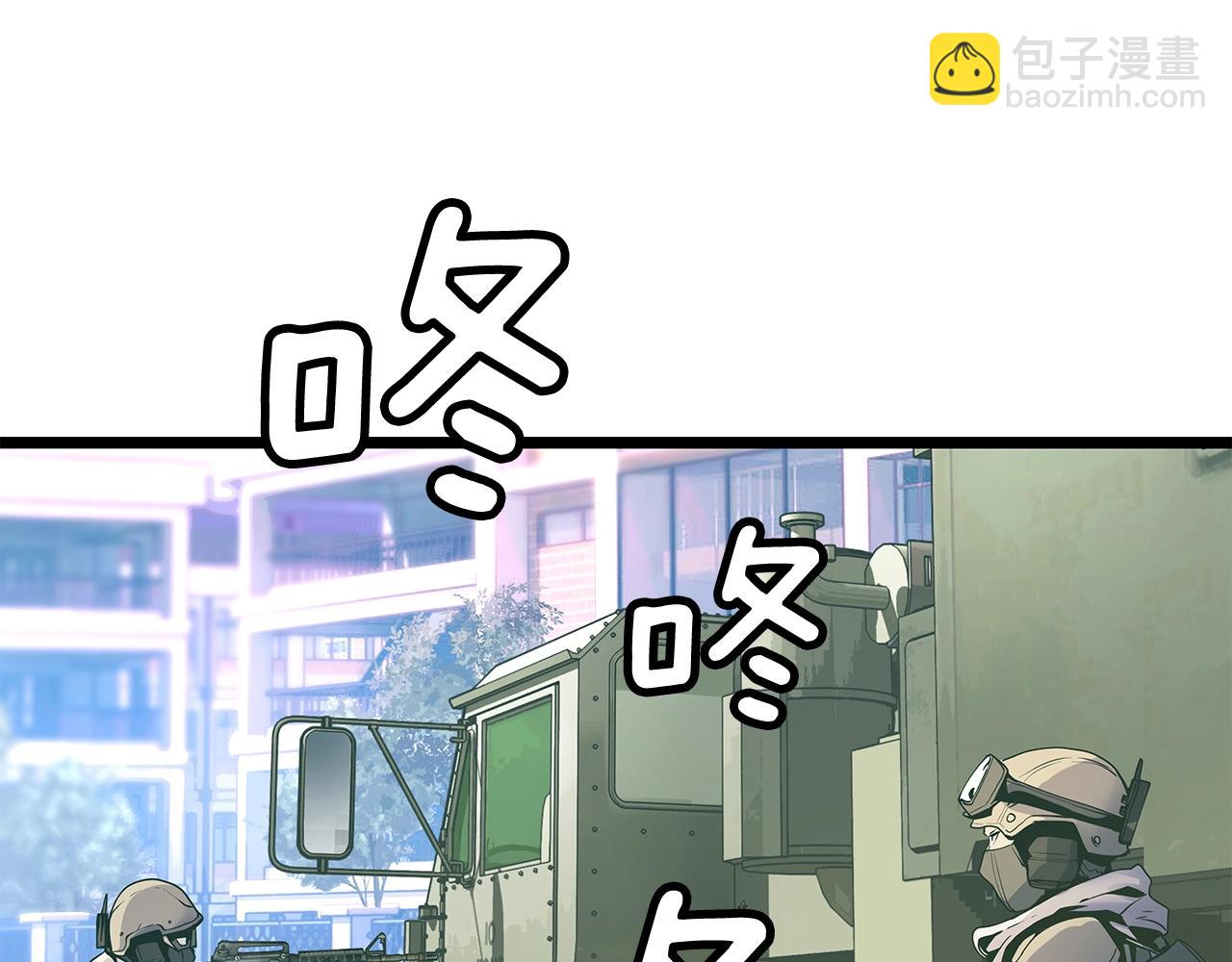 不敗玩家 - 第14話 “愛剖”(2/3) - 8