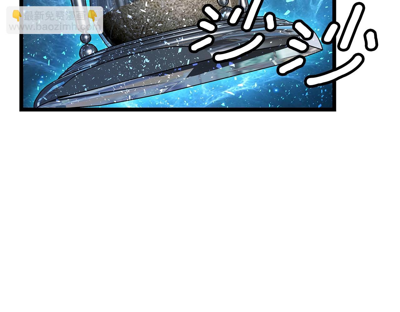 不敗玩家 - 第14話 “愛剖”(1/3) - 8