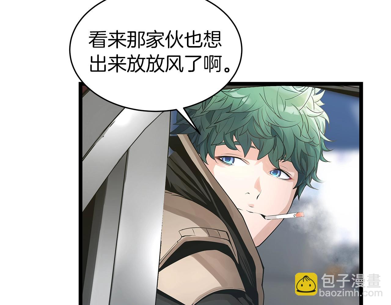 不敗玩家 - 第14話 “愛剖”(2/3) - 2