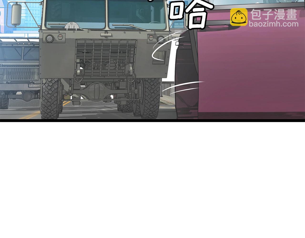 不敗玩家 - 第14話 “愛剖”(2/3) - 5