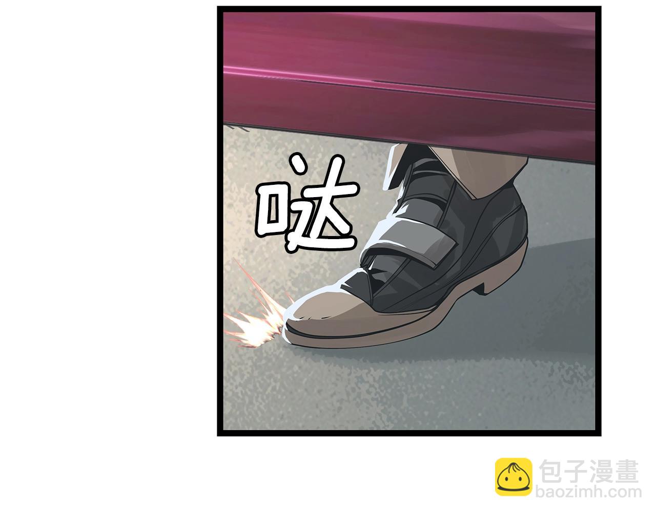 不敗玩家 - 第14話 “愛剖”(2/3) - 6