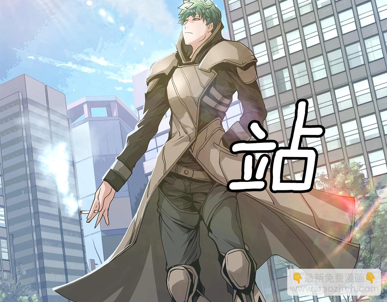 不敗玩家 - 第14話 “愛剖”(2/3) - 8