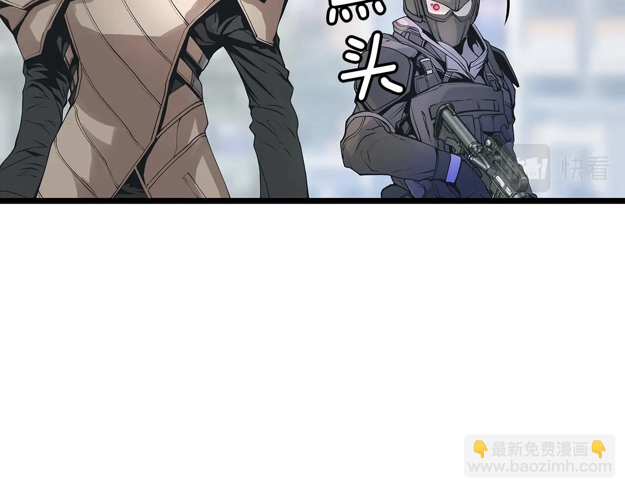 不敗玩家 - 第14話 “愛剖”(2/3) - 3