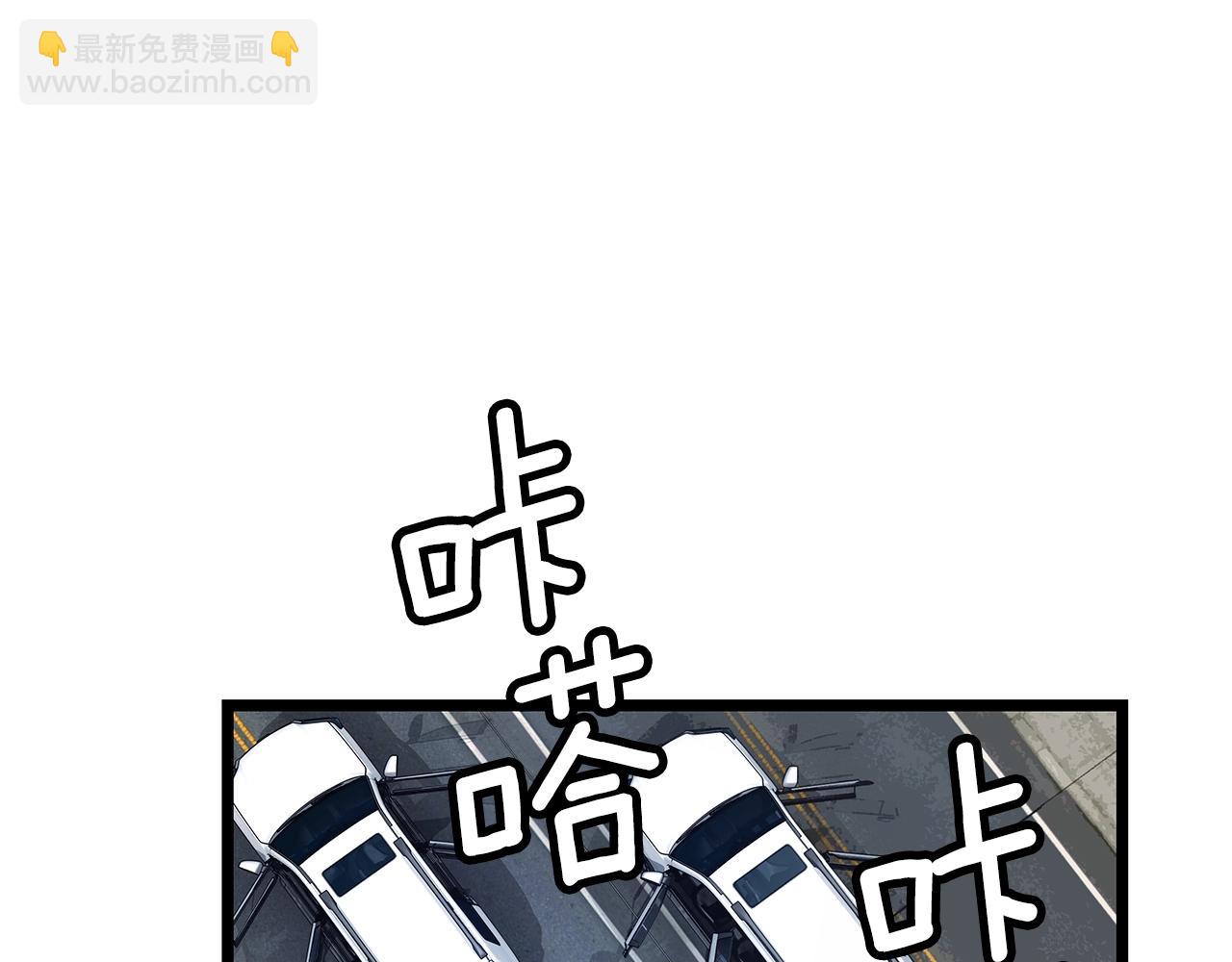 不敗玩家 - 第14話 “愛剖”(2/3) - 6